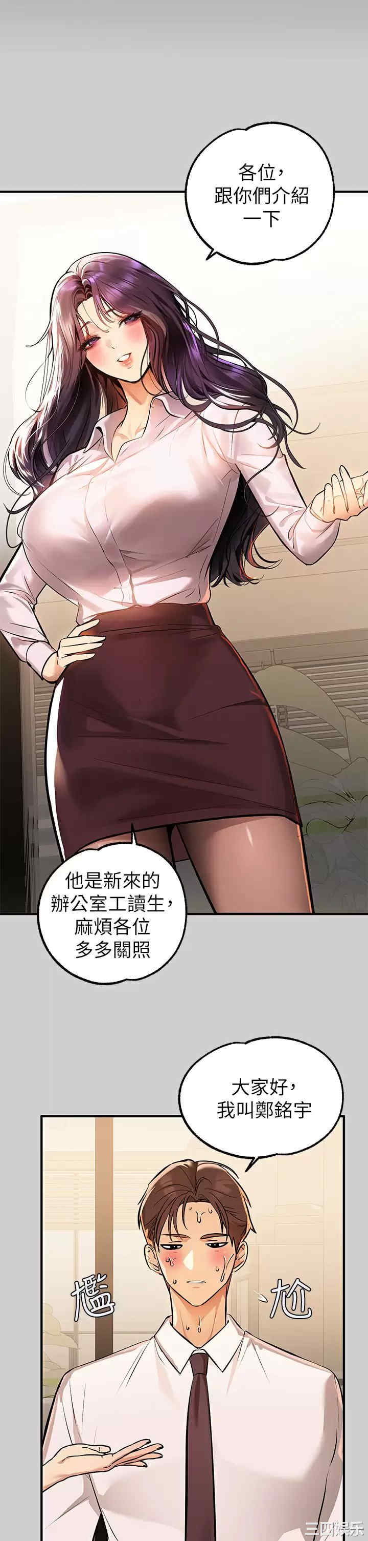 第2张