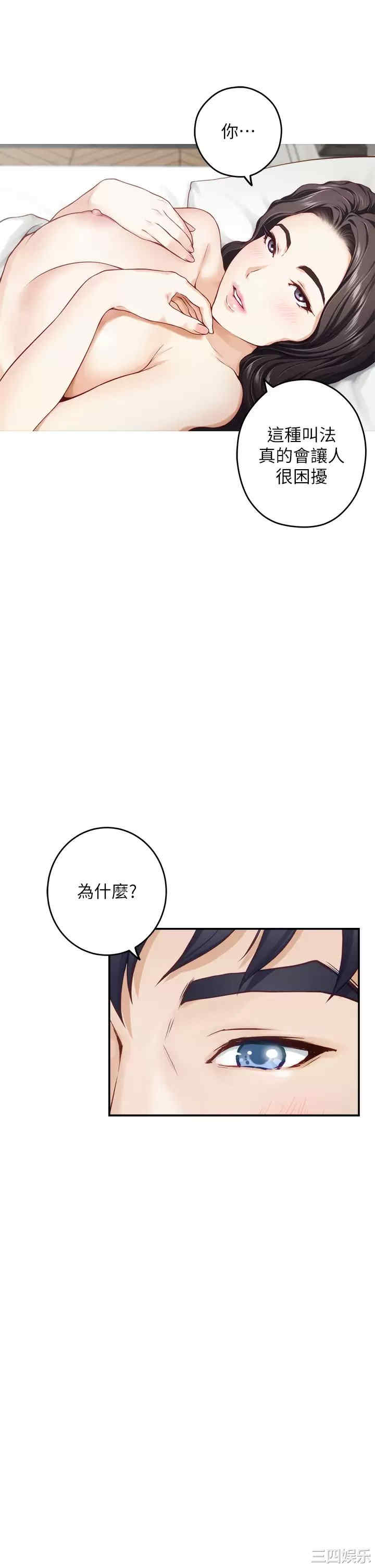 第23张
