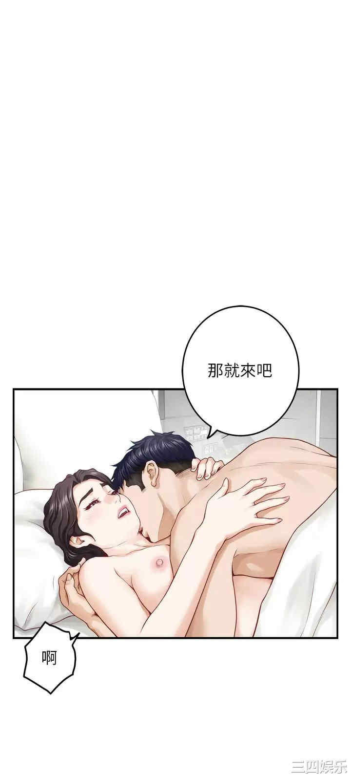第26张