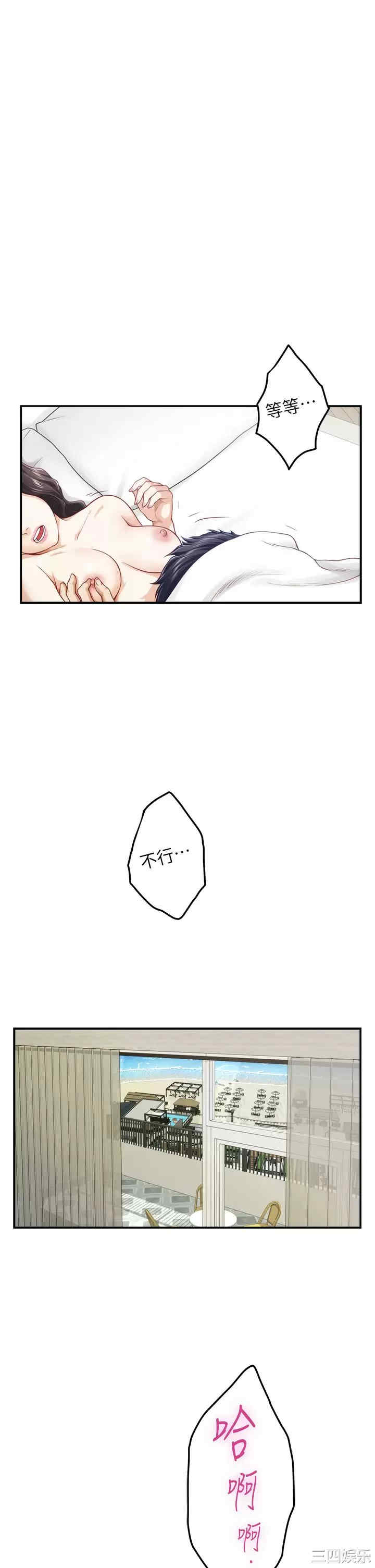 第27张