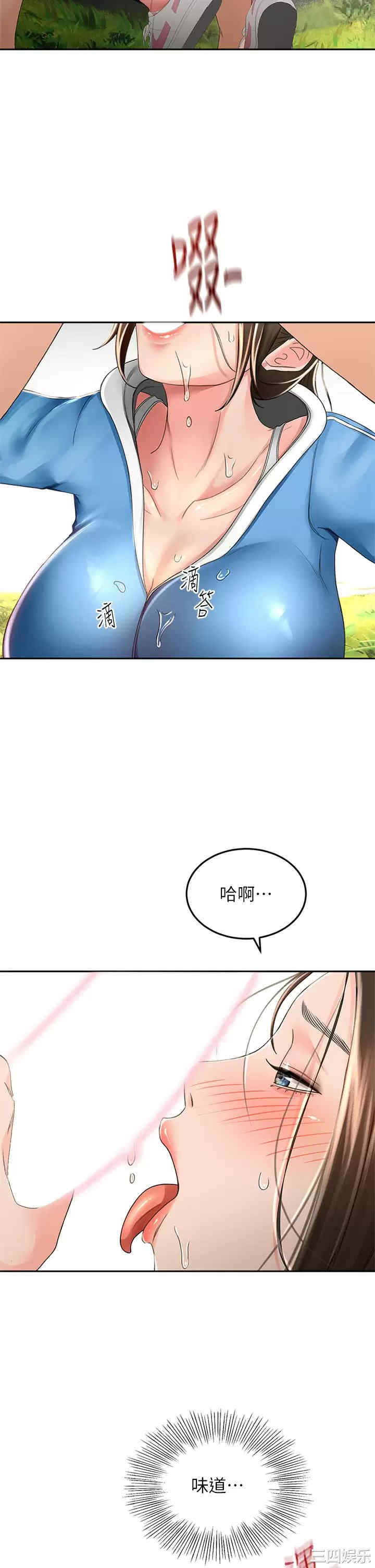 第20张