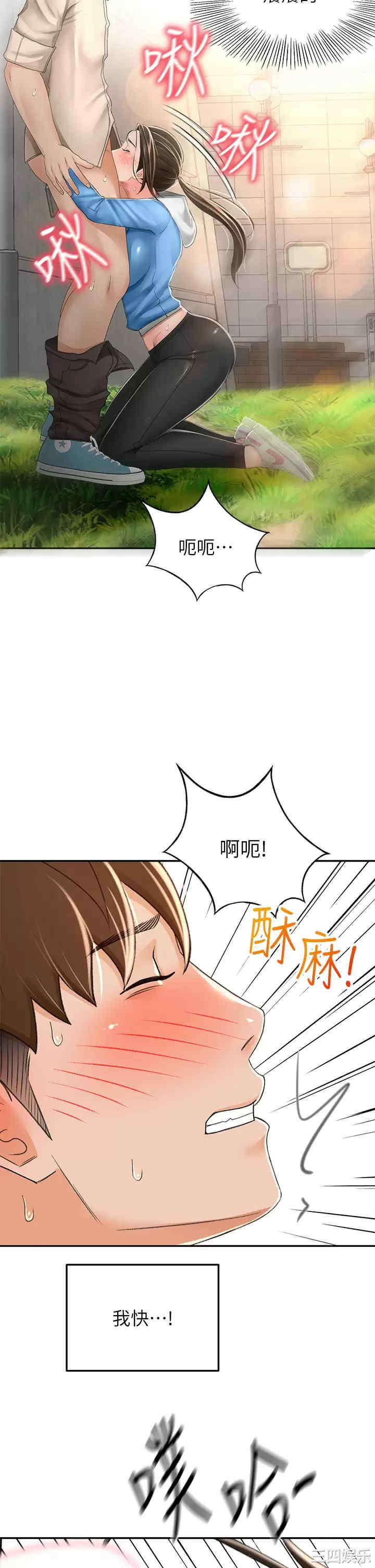 第23张