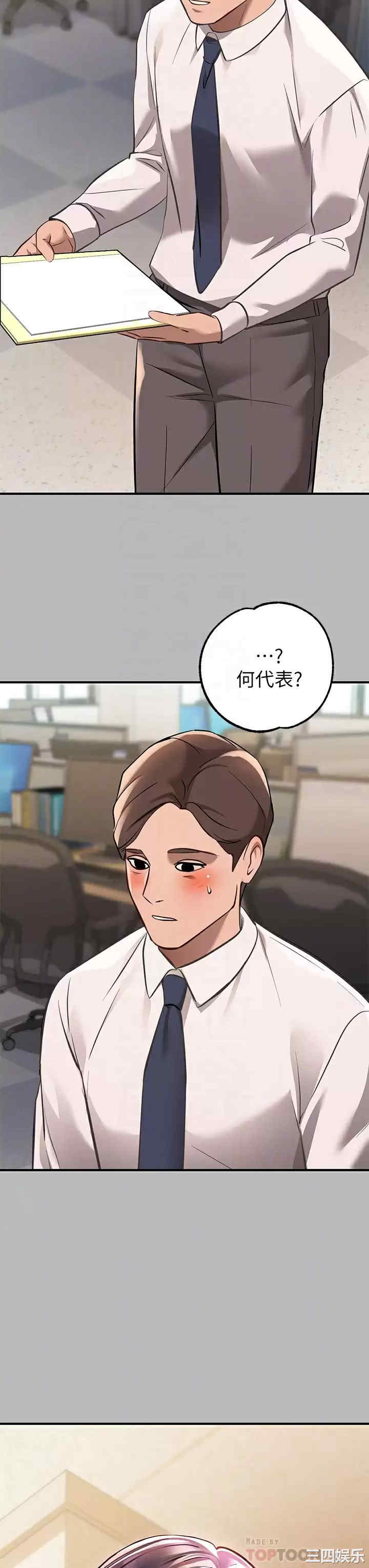 第12张