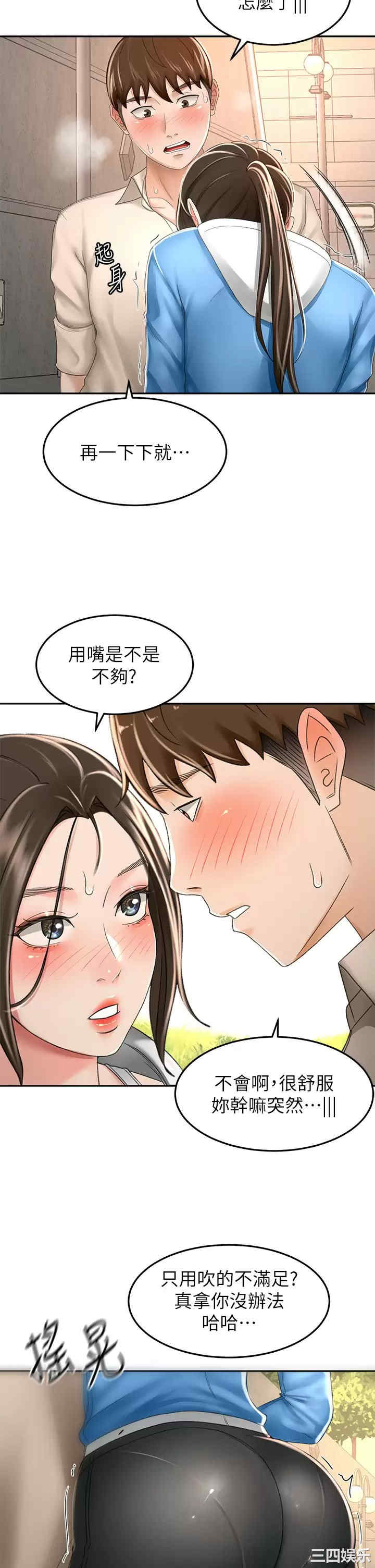 第25张