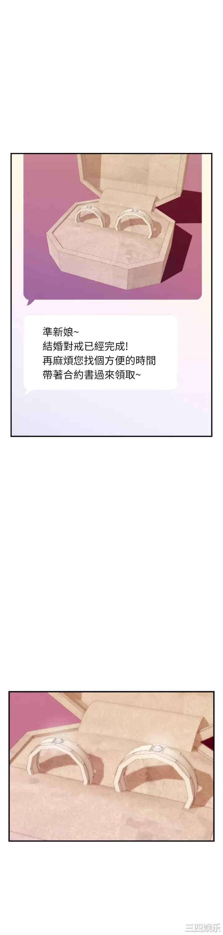 第34张