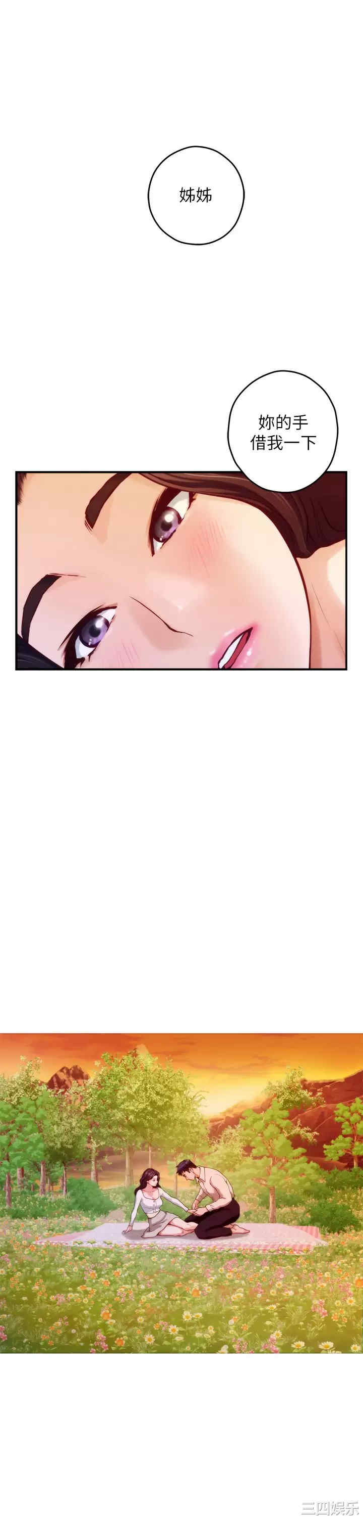 第36张