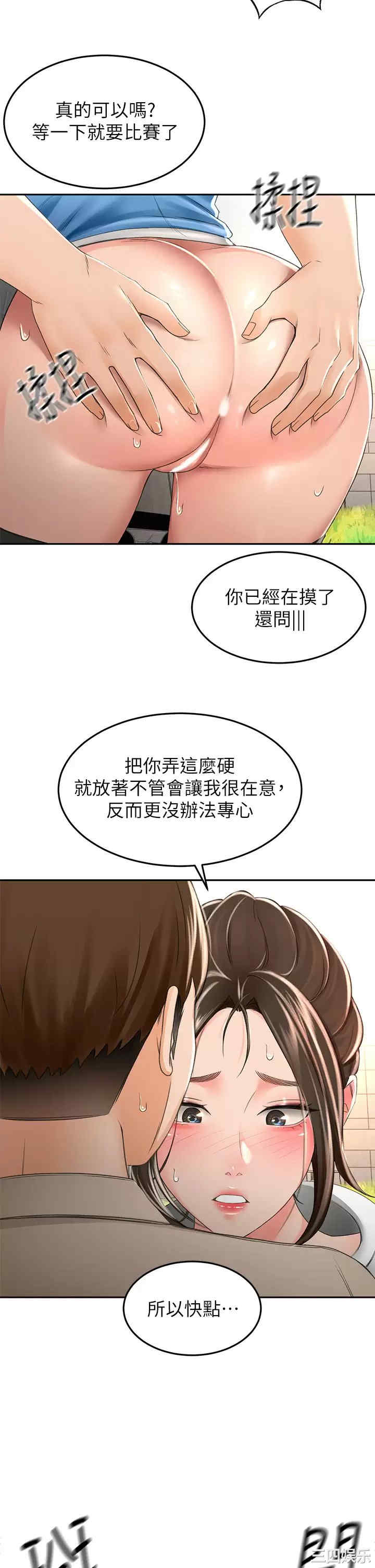 第28张