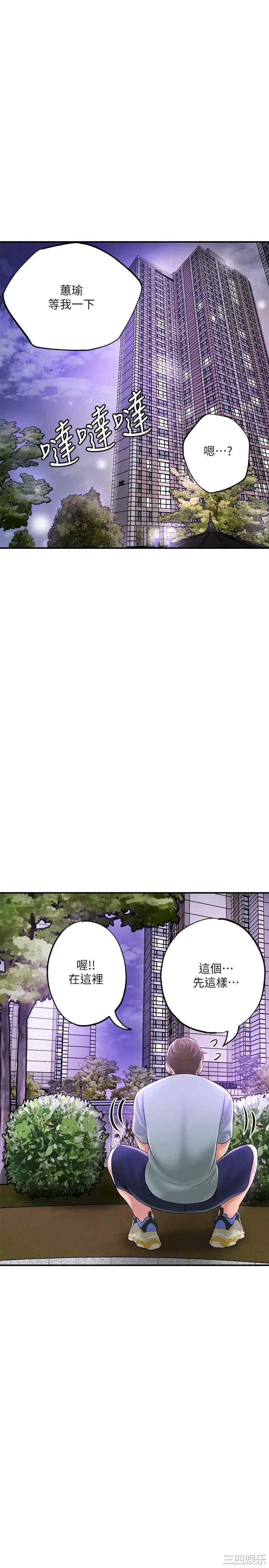 第20张