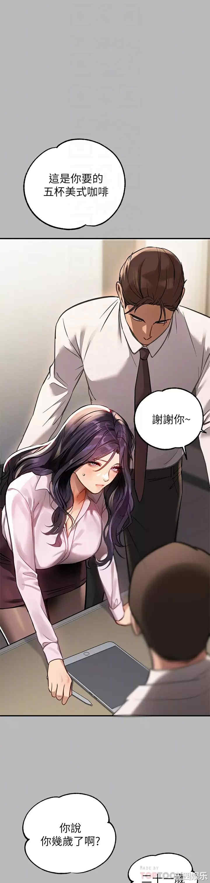 第16张