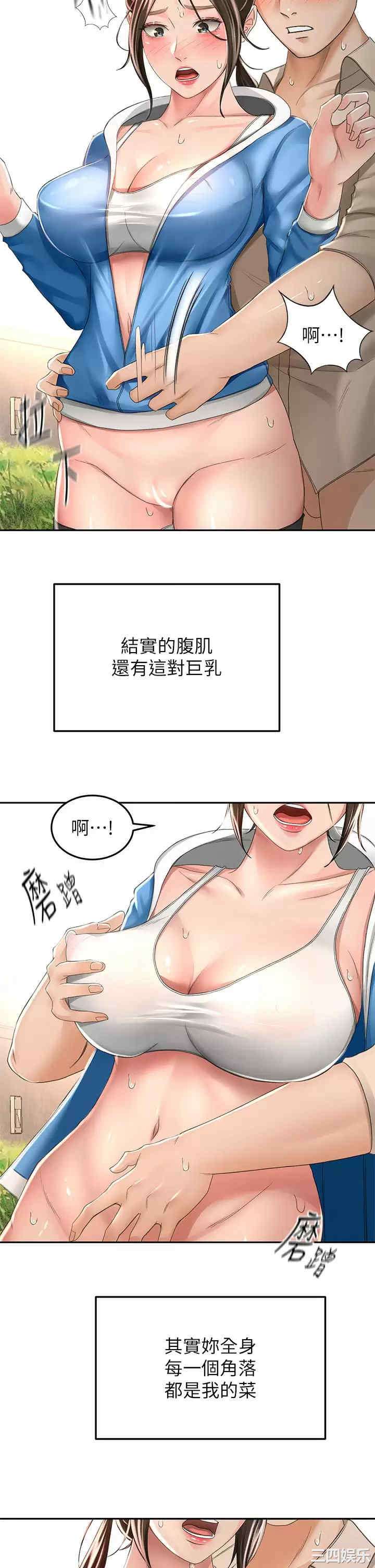 第30张