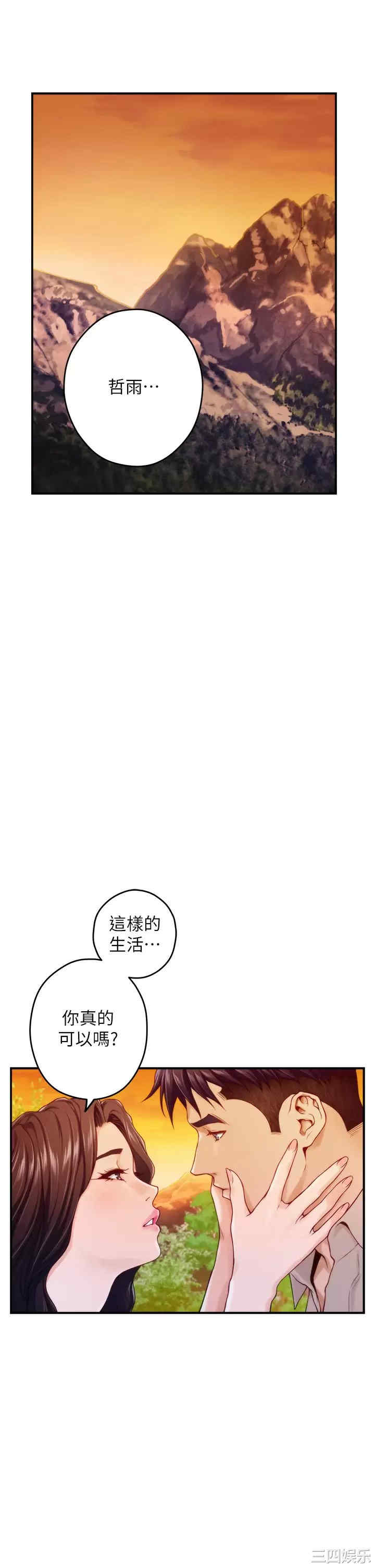第44张