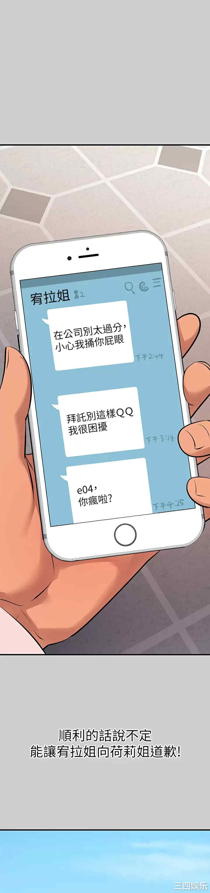 第21张