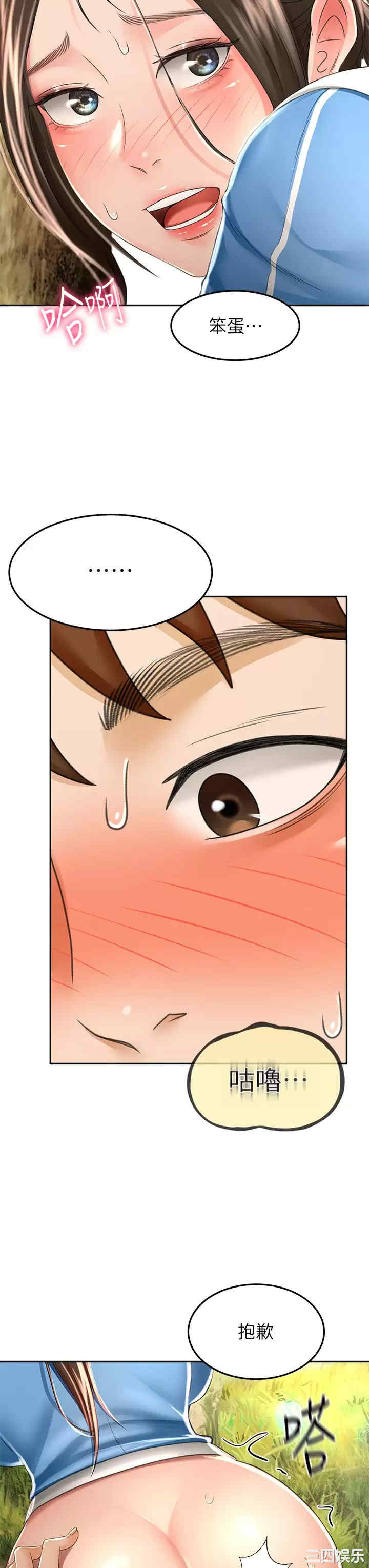 第34张