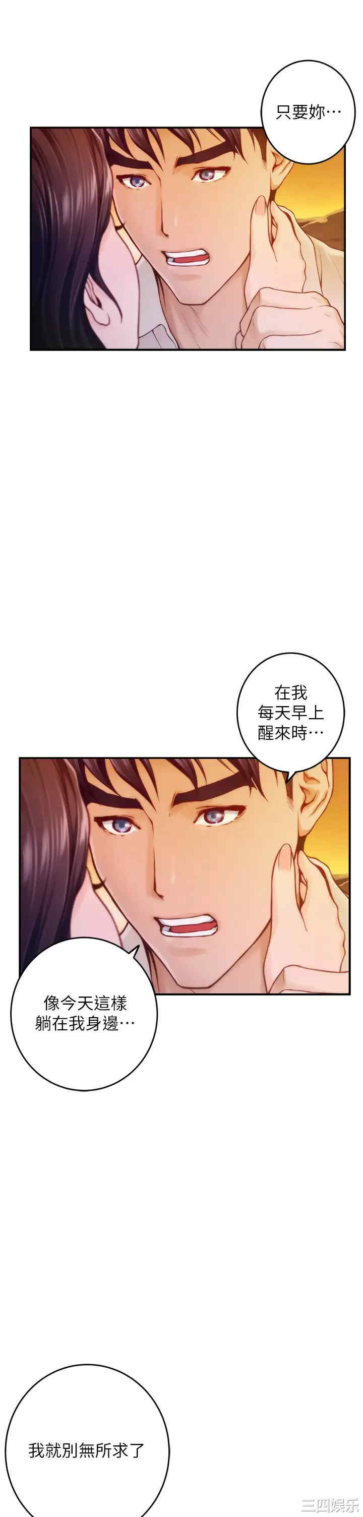 第46张