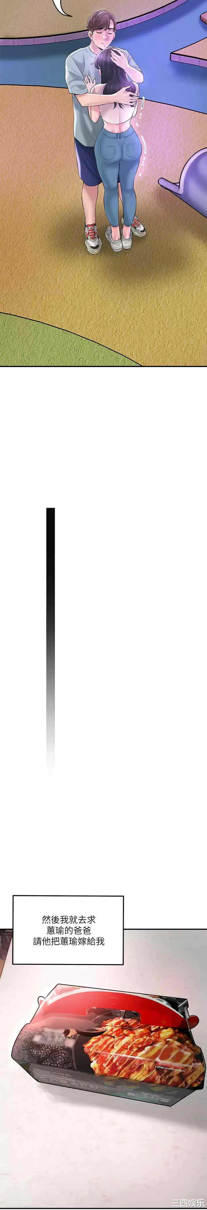 第27张