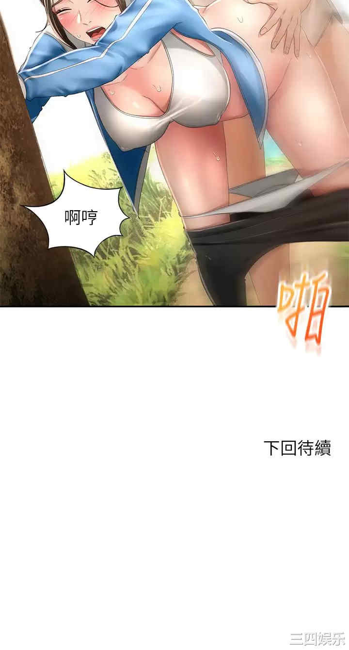 第36张