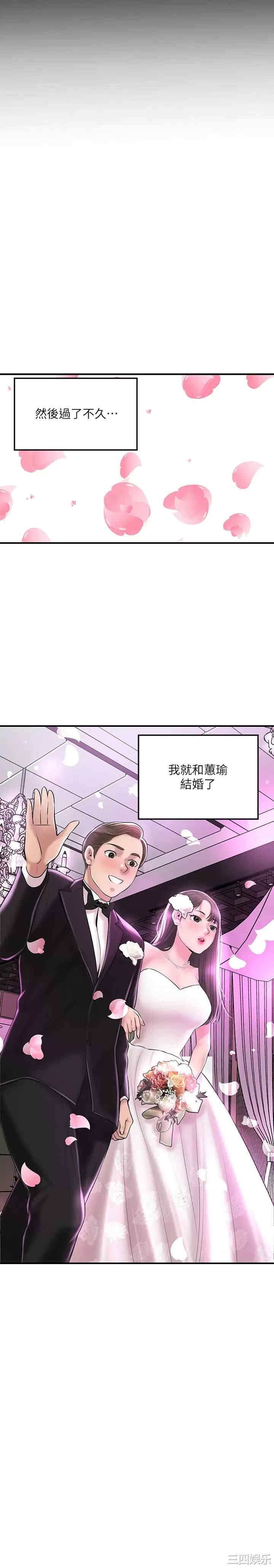 第32张