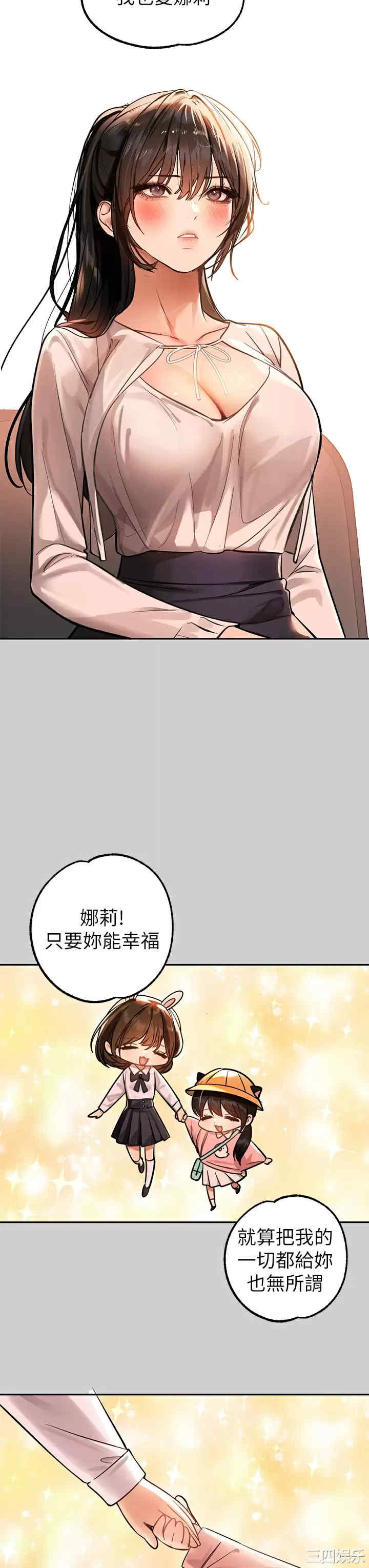 第30张