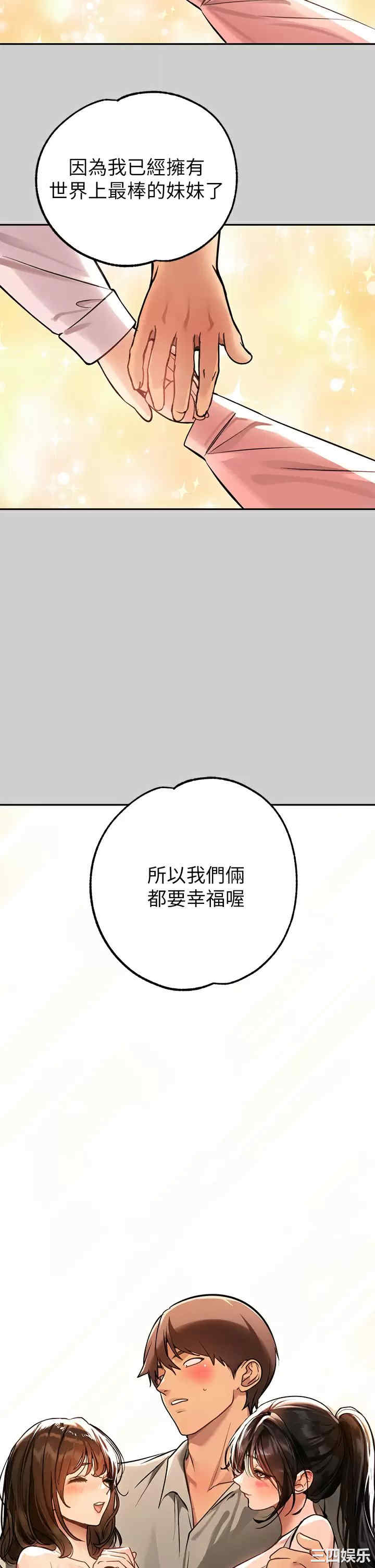 第31张