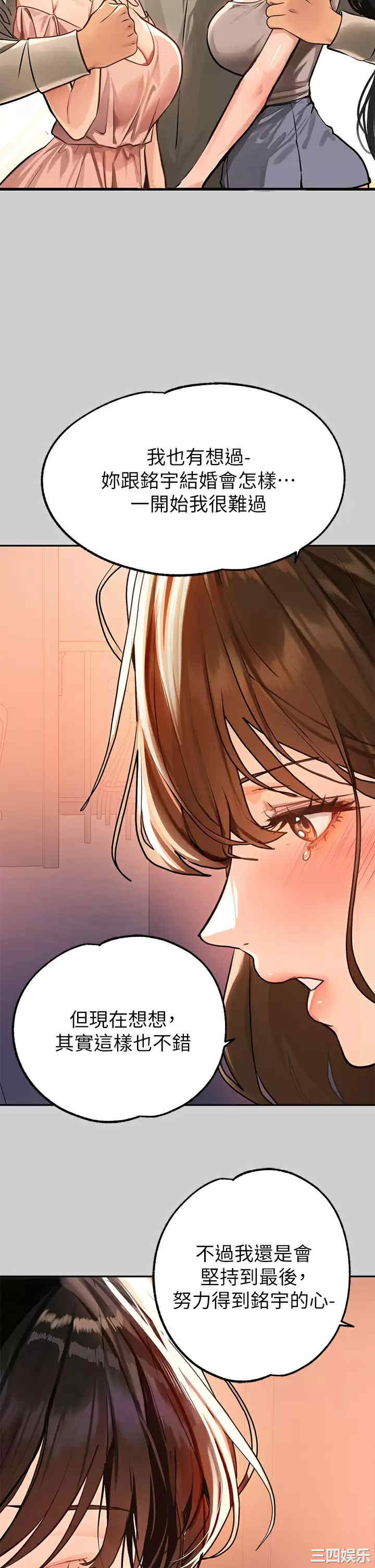 第32张