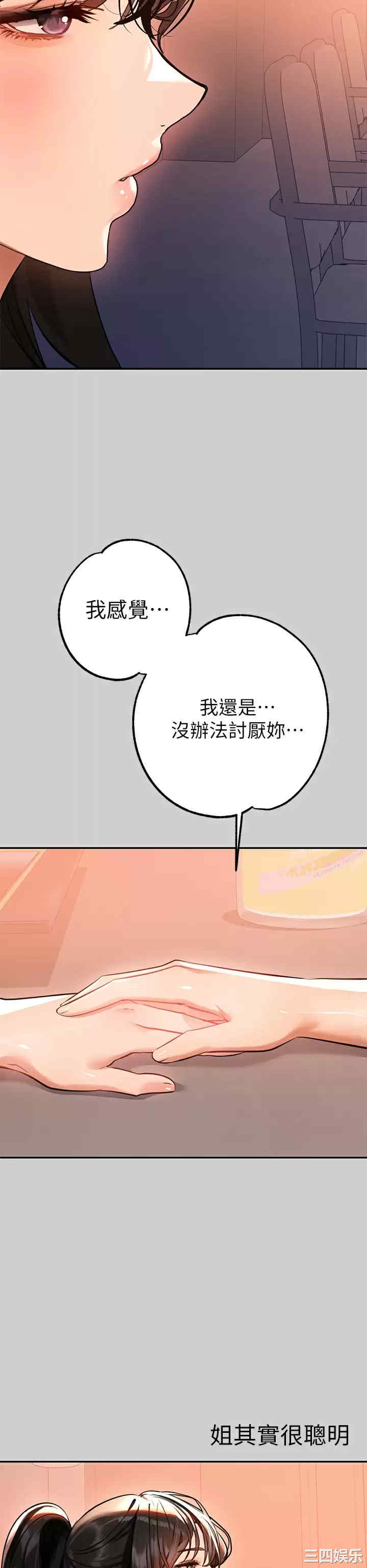 第33张