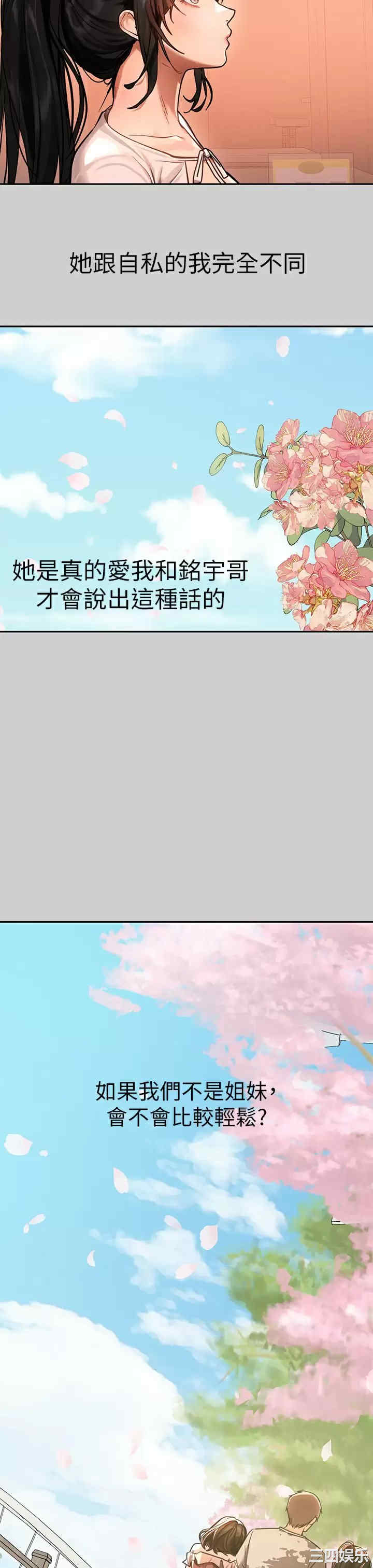 第34张