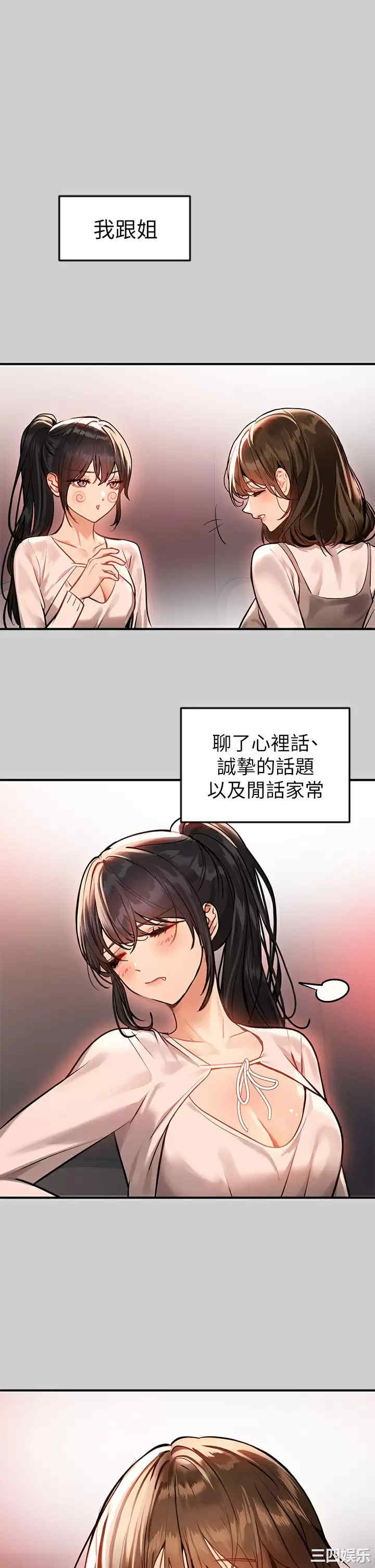 第36张