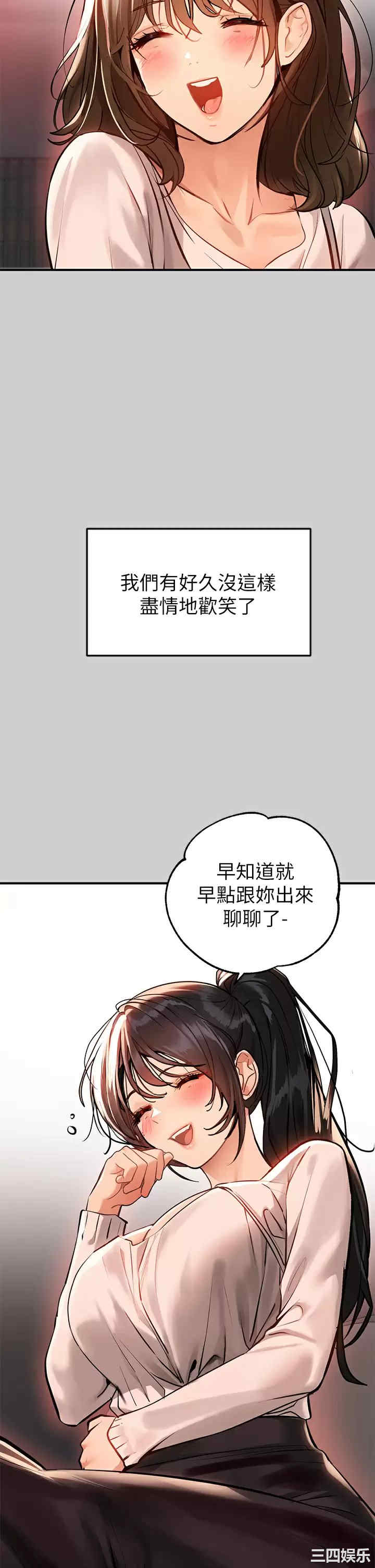 第37张