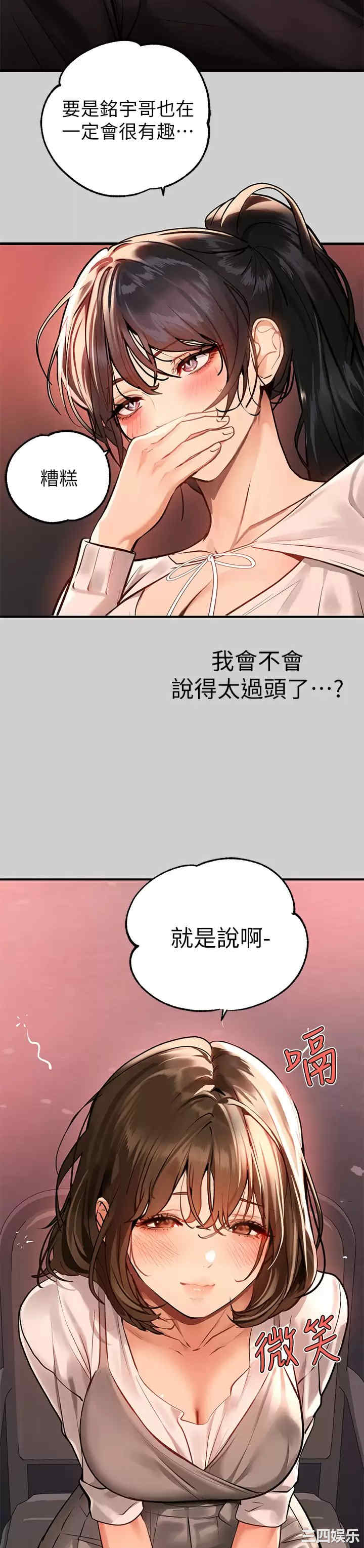 第38张