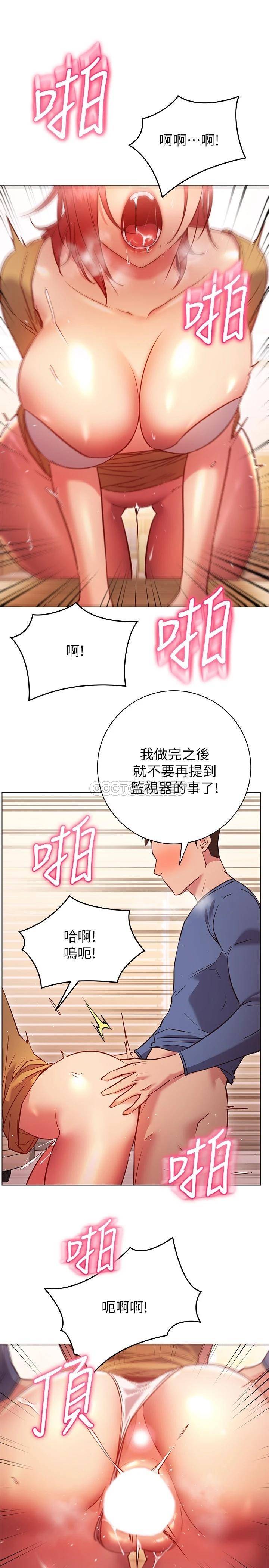 第21张