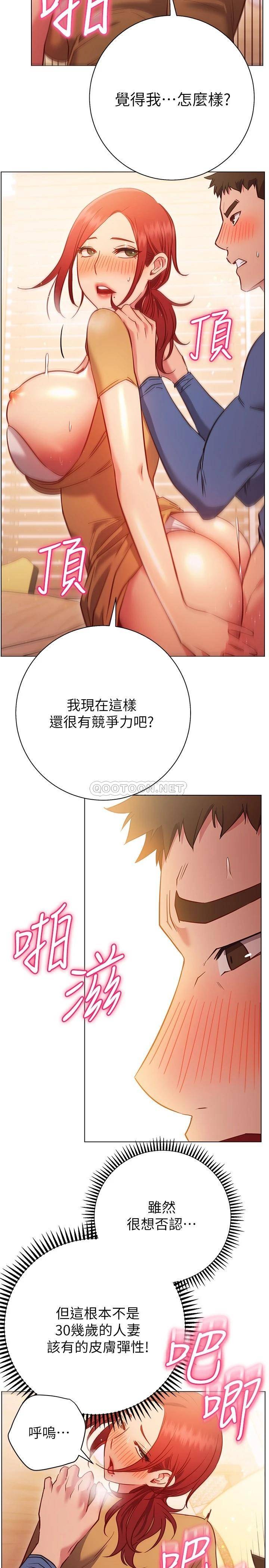 第26张