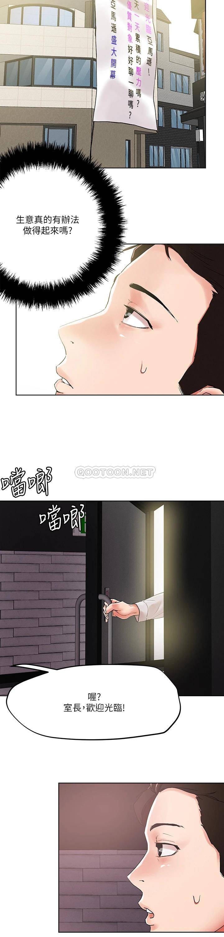 第22张