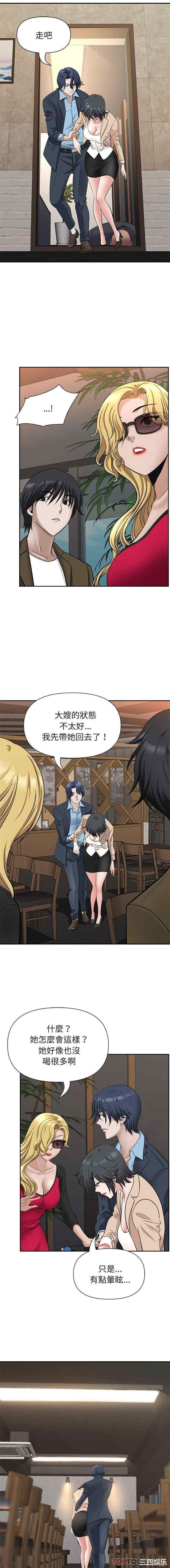 第12张