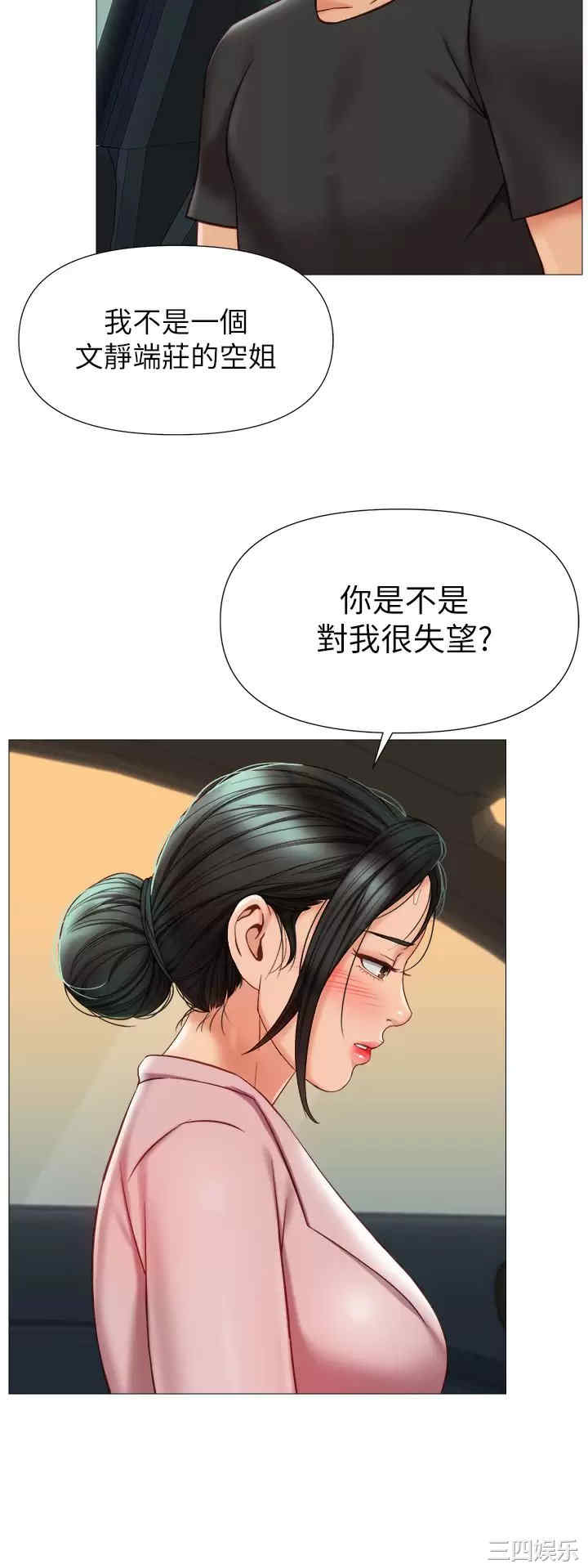 第19张