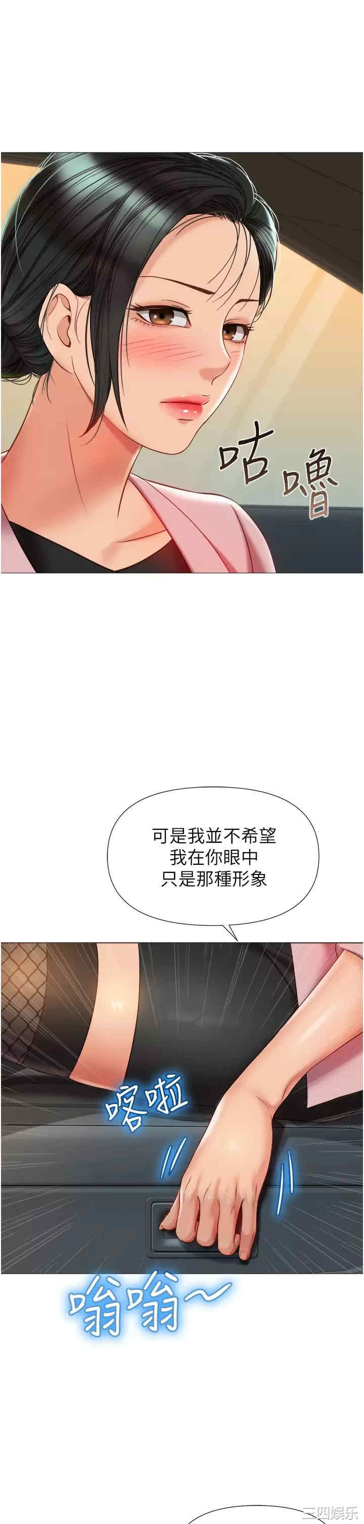 第20张