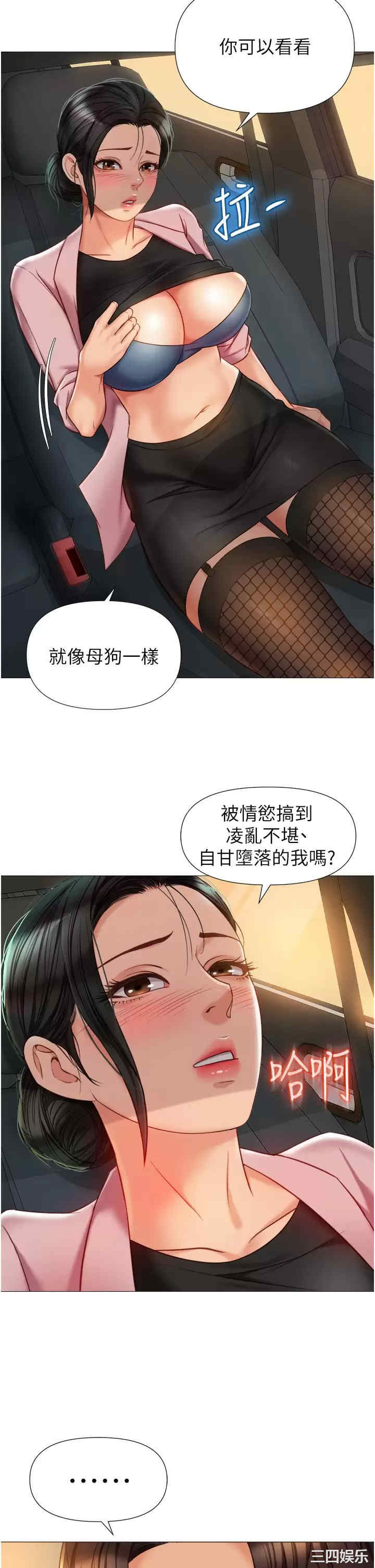 第21张