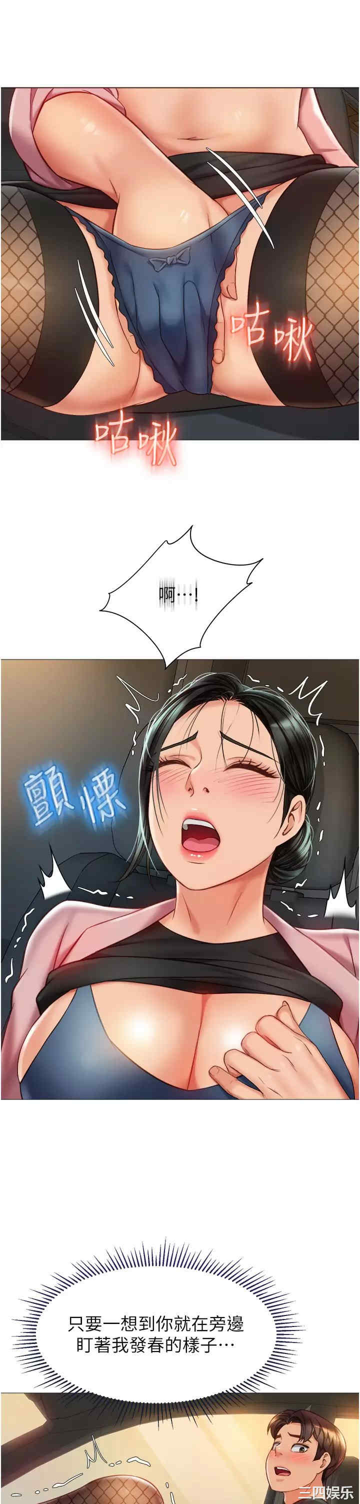 第23张