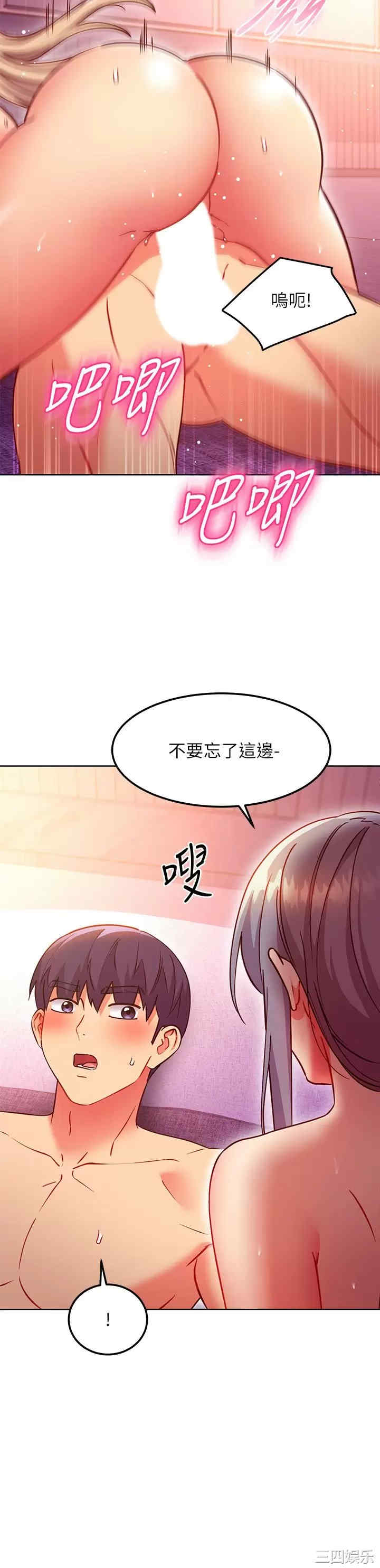 第19张