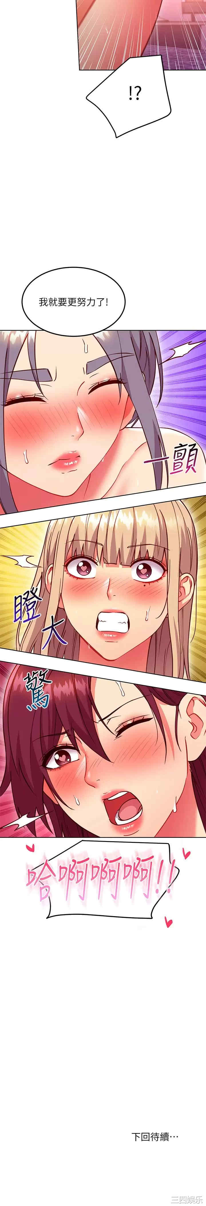 第25张