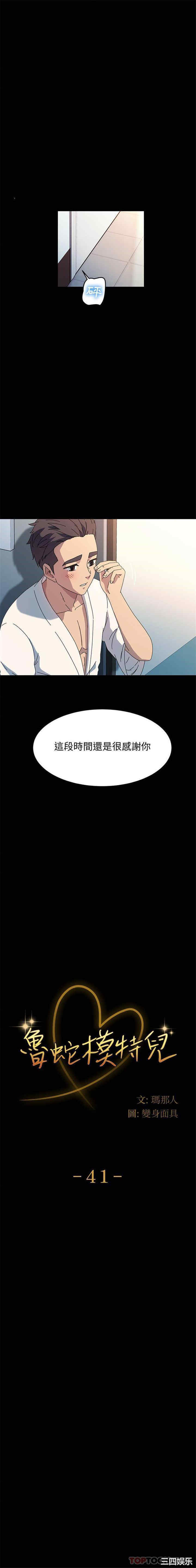 第2张