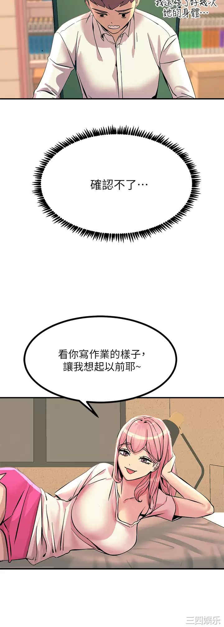 第25张