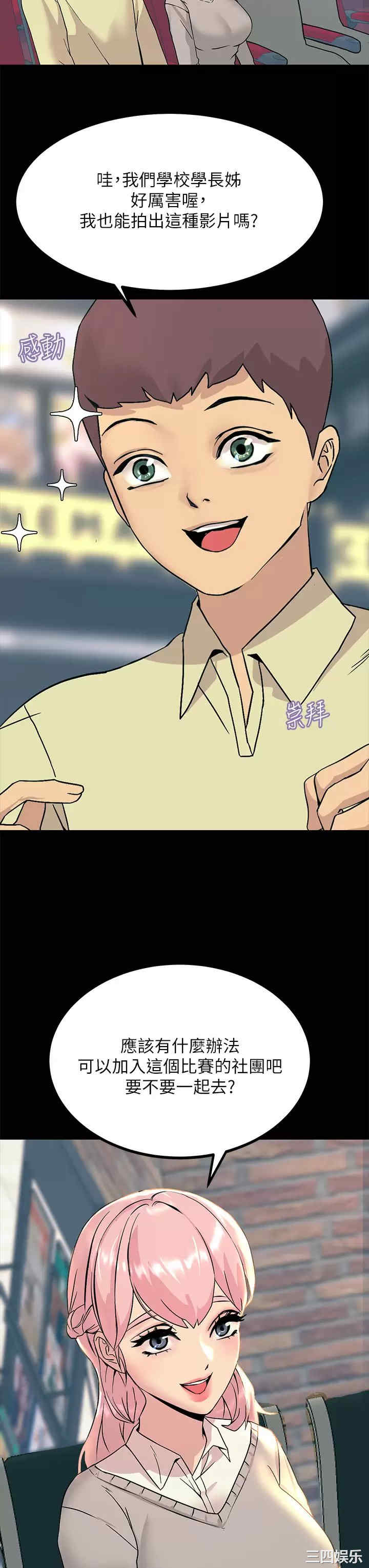第28张