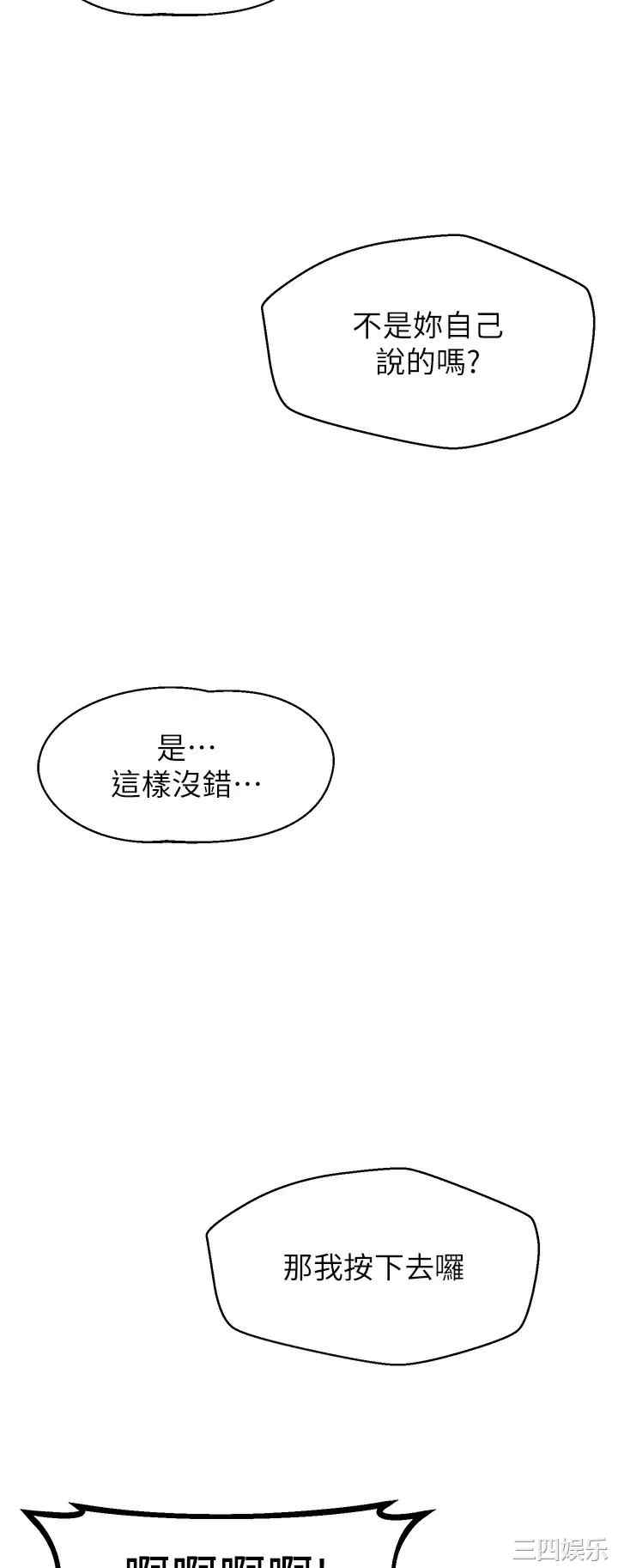 第2张