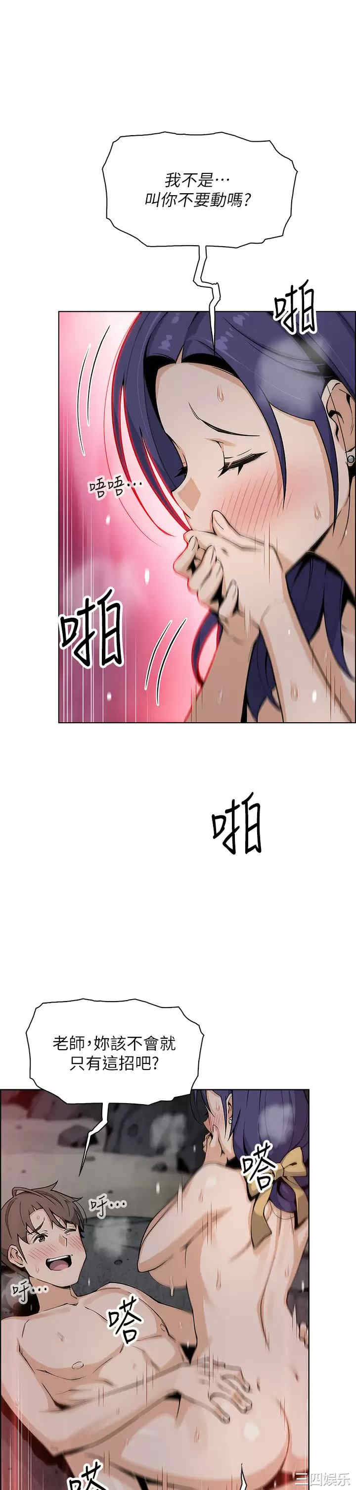 第26张