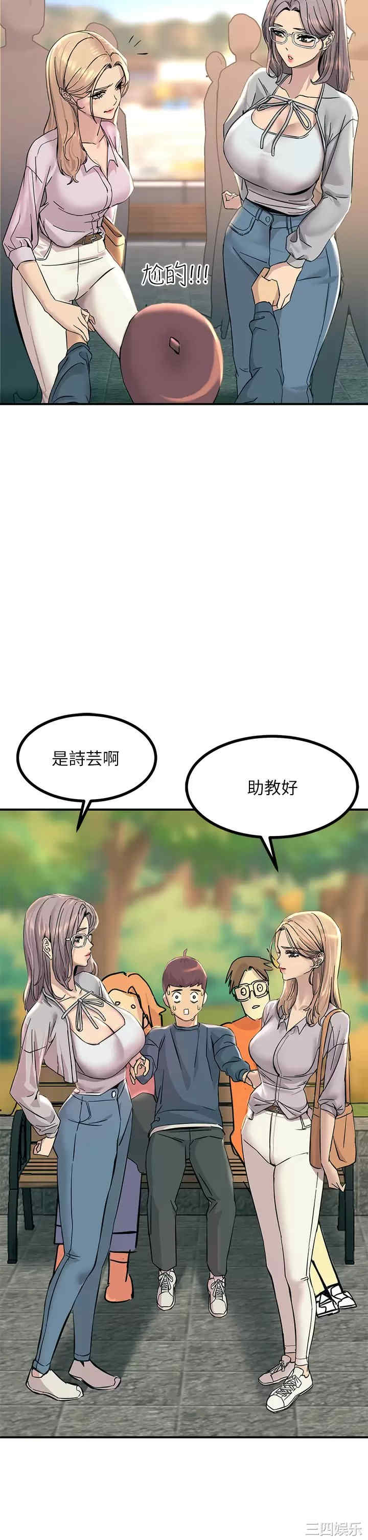 第46张