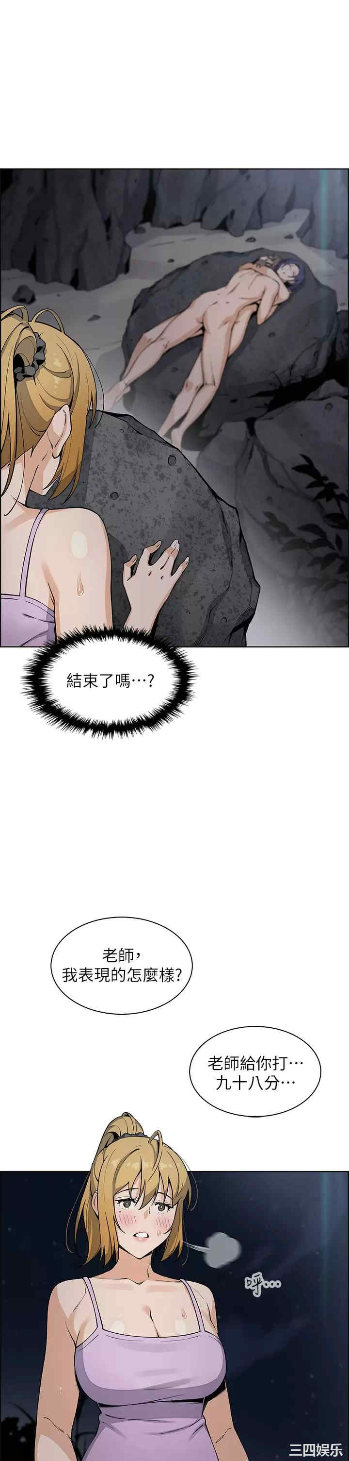第34张