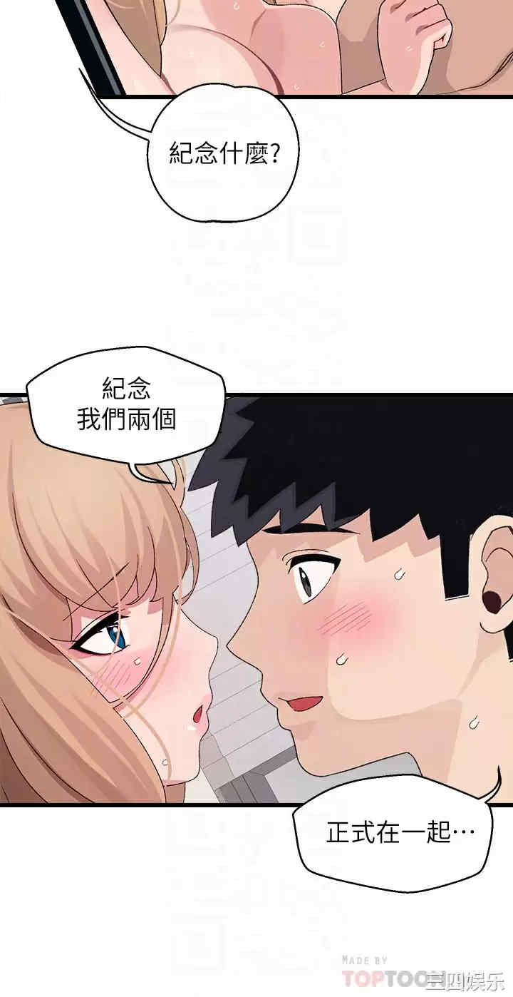 第12张