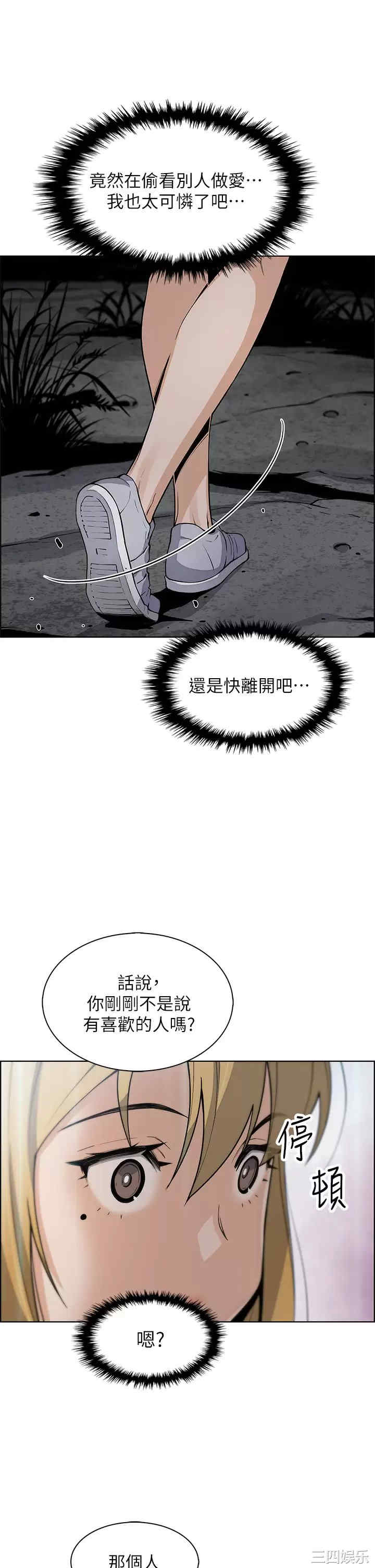 第36张