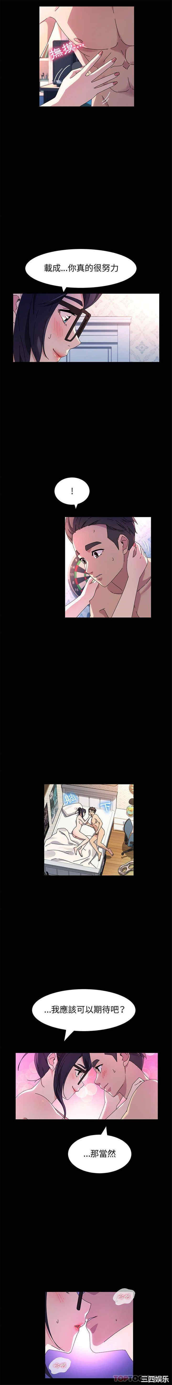 第14张