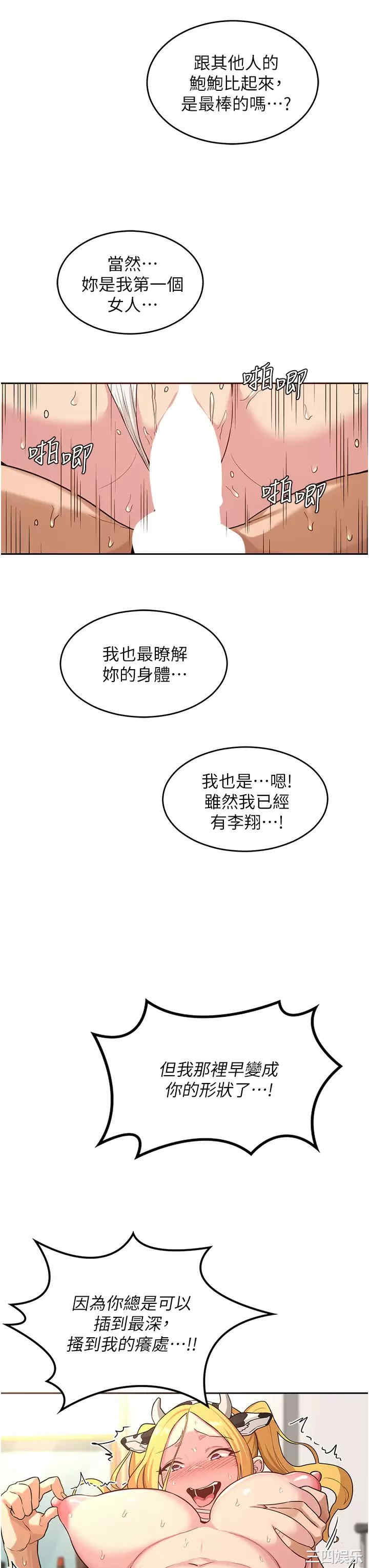 第19张